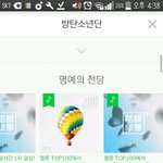 [방탄소년단] 우리 불둥이 102일째 사랑 받는 중<b>이랭</b>