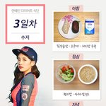 [EXO] 여돌들 이거먹고 어뜨케<b>사냐</b>