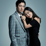 달쿠니한 <b>박해일</b>-손예진