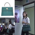 <b>끝사랑</b> 3회 김희애 가방