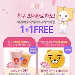라이언쿠션 존귀 ㅠㅠ...