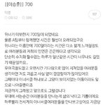[위너] 위너 못보니까 우울하고 그래서