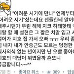 [댓글부탁해] 이럴거면 <b>지코</b>