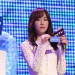 서현진 대만 팬미팅