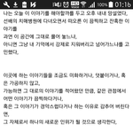 [소름실화] <b>치매</b>가 무서운 이유