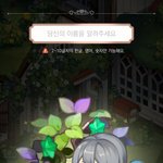 [댓글부탁해] <b>아</b>ㅠㅠㅠ얘들아 나 닉네임 <b>뭐</b>로할까ㅠㅠ