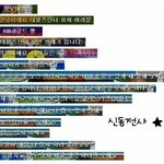 저번에 누가 테런운영<b>자아</b>디해킹했잖아