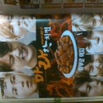 [방탄소년단] <b>배달</b>북?에 말아핫 애들 있다!!!