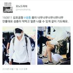 [인피니트] <b>성종</b>이 몸 안좋나봐ㅜ