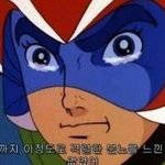 나도 솔직히 <b>주작</b>으로 톡선가고싶긴한데
