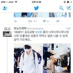 [인피니트] 쫑이 <b>탈색</b>
