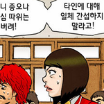 [드루와] 짝남 없는 애들아