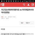 [EXO] 됐어씨 발압도적으로전자다 무려4<b>포차</b>!!!!!!