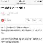 [EXO] 총대가올린글ㅇㅇ