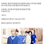 [BAP] 오늘 갤 <b>떡</b> 안 돌린 곳 구석구석 찾아서 다 돌렸다