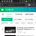 [VIXX] ㄴㅇㅂ 뮤비티저 순위