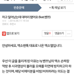 [EXO] 쓰니글올림 추천 ㄱㄱ