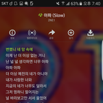[블락비] <b>이</b>노래가사 너무 내<b>심정</b>이다