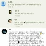 [EXO] 사진 <b>필터</b>링함ㅁ? 욕 몇개 지워옴