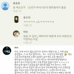 자고 일어났는데 대머리 됐어요 (<b>feat</b>.밴쯔)