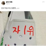 [ㅋㅋㅋㅋㅋ] <b>멤</b>놀하는 애들한테 궁금한거 있다
