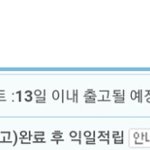 [방탄소년단] 응24에서 <b>산</b> <b>이</b>삐들
