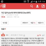 [EXO] <b>댓</b>삭해도 대<b>댓</b> 보이는거 알지