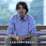 [드루와] 학교에서 진짜 예쁜 애들말이야