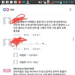 [EXO] 이새1끼 조지러갈애들 구한다;;ㅅ1ㅂ