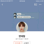 [방탄소년단] 내 <b>동생</b>좀 말려도...