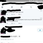 [EXO] 짹) 엑소 유<b>느님</b> 목격썰
