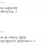 [EXO] 다렉 ㅅㅂㅋㅋㅋㅋㅋㅋㅋㅋ