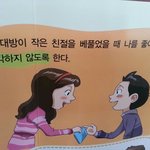 [댓글부탁해] <b>레즈</b>인사람 답좀 ㅠㅠ