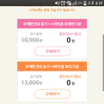 [인피니트] ㅈㅁ늦덕이<b>라스</b>밍처음돌려보는데