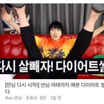 [댓글부탁해] <b>씬님</b> 여초에서 완전까이고 있음