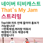 [BAP] 완전 중요 빨리