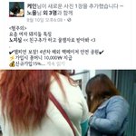 이것좀보셈ㅋㅋㅋㅋㅋ페북<b>개불</b>남