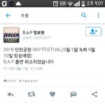 [BAP] <b>인천</b>공연..음