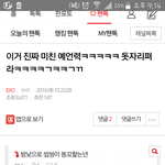 [EXO] ?이거 나임