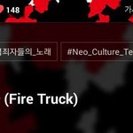 [댓글부탁해] 태용앰들은 태용이 엔시티 하드<b>캐리</b> 하는줄 알지만