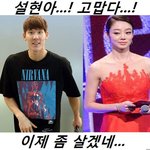 지금 <b>설현</b>지코한테 ㅈㄴ 고마운 두사람