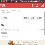 [세븐틴] ㅅㄷ) <b>세상</b>에 ㅋㅅㅋㄱㅋㄱ 워누니ㄱㅋㄱㅋㄱㅋㄱ?