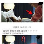 W 이종석 한효주 침대씬에 <b>조명</b>감독님 나왔었대ㅋㅋ