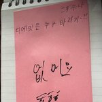 [세븐틴] 오늘 내가 아끼는 <b>동생</b>한명을 잃었다..