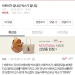 [엔터톡] <b>별빛</b>이랑 멜로디 개좋앜ㅋㅋㅋㅋㅋㅋㅋ