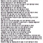 [EXO] <b>별지랄</b> 시리즈 추가됨 ㅋㅋㅋㅋㅋㅋ