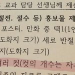 [댓글부탁해] 이거 무슨 뜻 같아..??