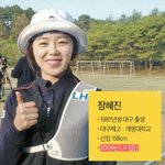 [댓글부탁해] 양궁 장혜진 선수 진짜 씹덕이심....