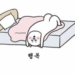 나 남녀공학으로 <b>전학</b>왔는데