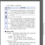 [댓글부탁해] <b>종현</b> 11월에 또 솔로콘 하네.JPG